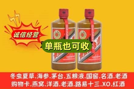 佳木斯汤原诚信回收精品茅台