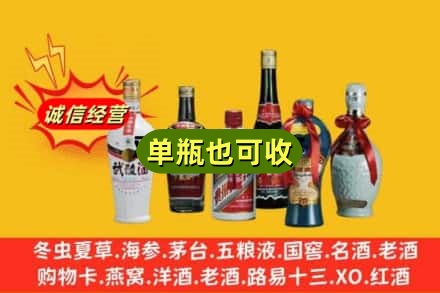 佳木斯汤原回收名酒
